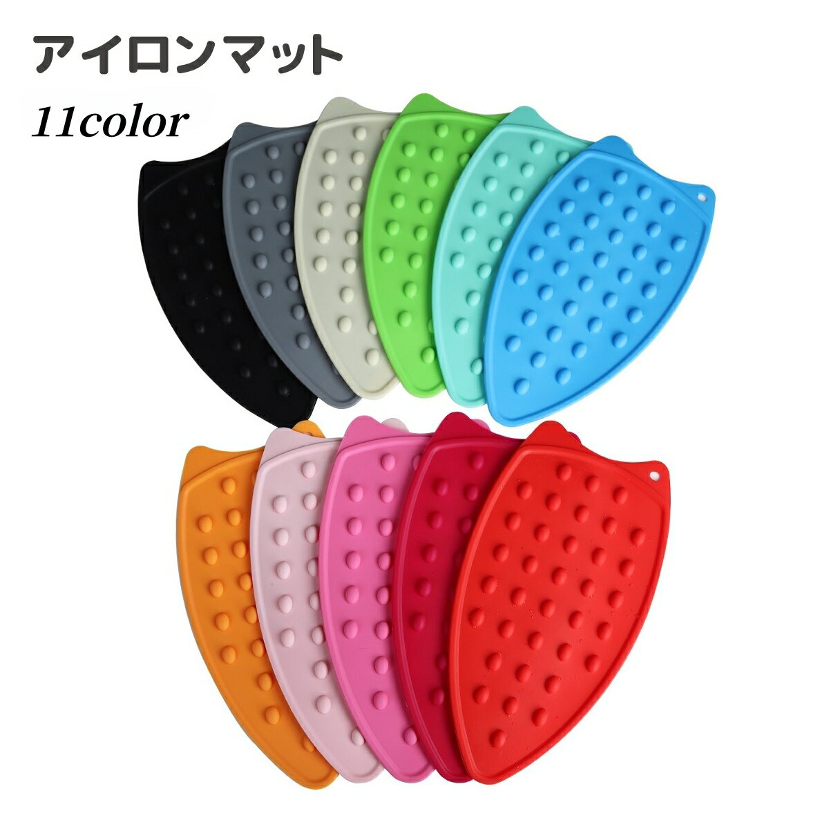 送料無料 アイロンマット アイロン