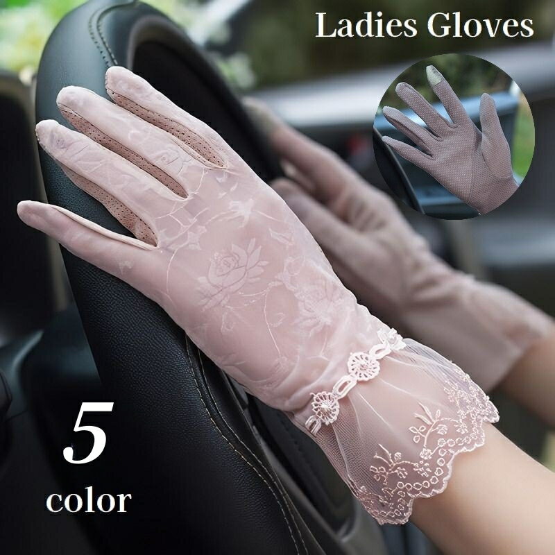 送料無料 手袋 UVカット レディース 女性用 日焼け対策 紫外線対策 レース シースルー 透け感 メッシュ 通気性 滑り止め 花柄 フラワー 婦人用 上品 おしゃれ 運転 お出掛け