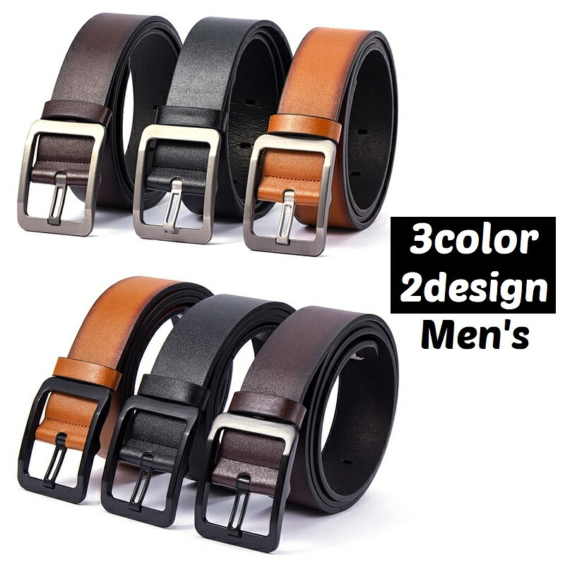 送料無料 ベルト ウエストベルト メンズ 男性 紳士 レザー調 バックル 無地 シンプル カジュアル フォーマル デイリー 普段使い ビジネス 仕事 おしゃれ かっこいい 上品 ファッション小物 雑貨 プレゼント ギフト 贈り物 父の日 ブラック ブラウン イエロー