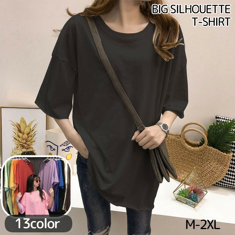 Tシャツ チュニック 半袖 レディース ラウンドネック 無地 シンプル ゆったり ビッグシルエット ドロップショルダー 着痩せ 体系カバー 丸首 クルーネック 着回し抜群 カジュアル おしゃれ 夏 春 秋 M L XL 2XL ホワイト ブラック 黒 ピンク レッド グリーン ブルー 青 赤 緑