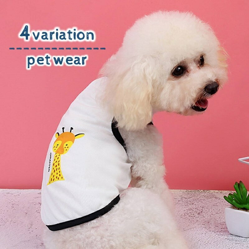 送料無料 ペットウェア ドッグウェア 犬服 タンクトップ 袖なし プルオーバー 犬 猫 キャットウェア カジュアル シンプル プリント柄 キリン ゾウ クマ キツネ アニマル スポーティー お散歩