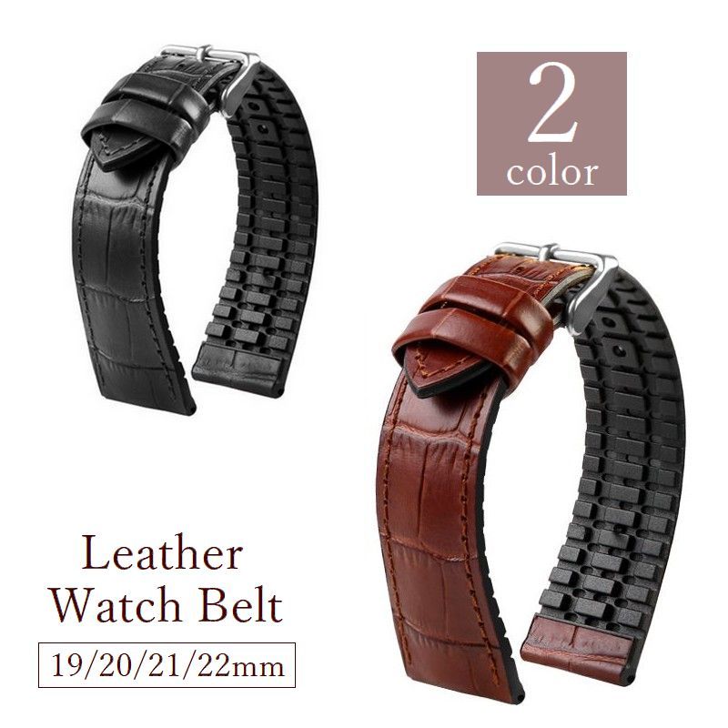 送料無料 腕時計用ベルト メンズ レディース ユニセックス 交換用 取り換え用 替えベルト バンド レザー 革 型押し おしゃれ ブラック ブラウン