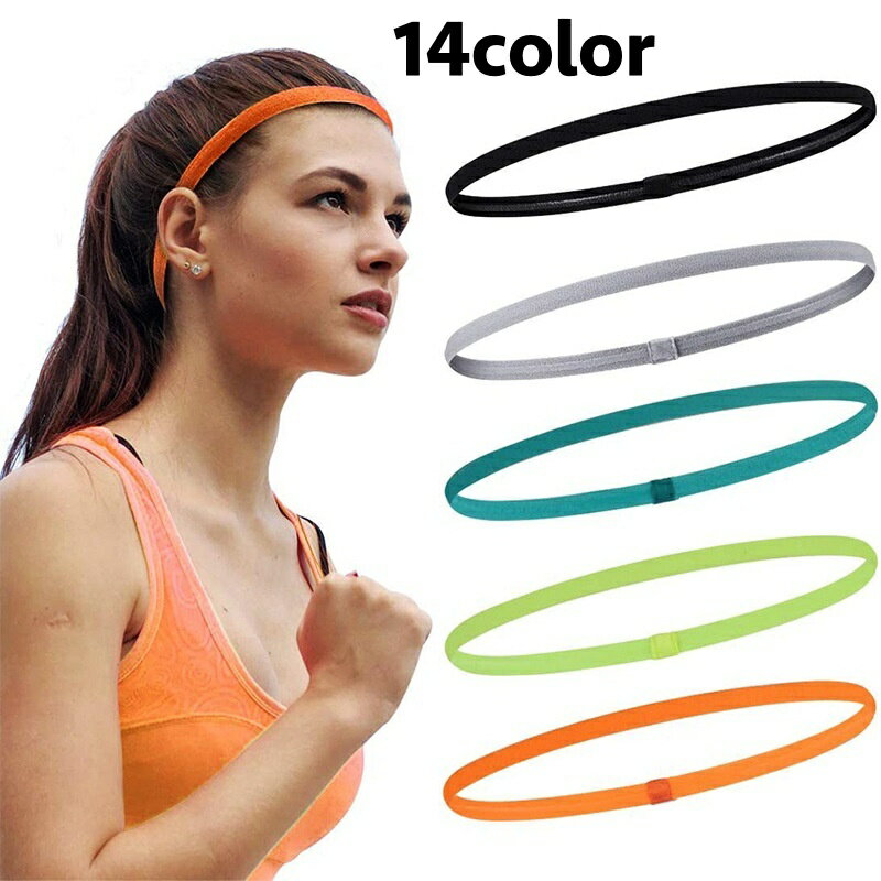 送料無料 ヘッドバンド ヘアバンド スポーツ用 男女兼用 ユニセックス レディース メンズ 汗止め 髪留..