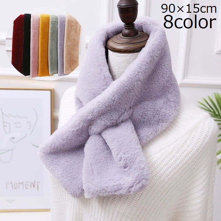 送料無料 ティペット マフラー レディース フェイクファー 無地 シンプル クロス ふわふわ 防寒 ストー..