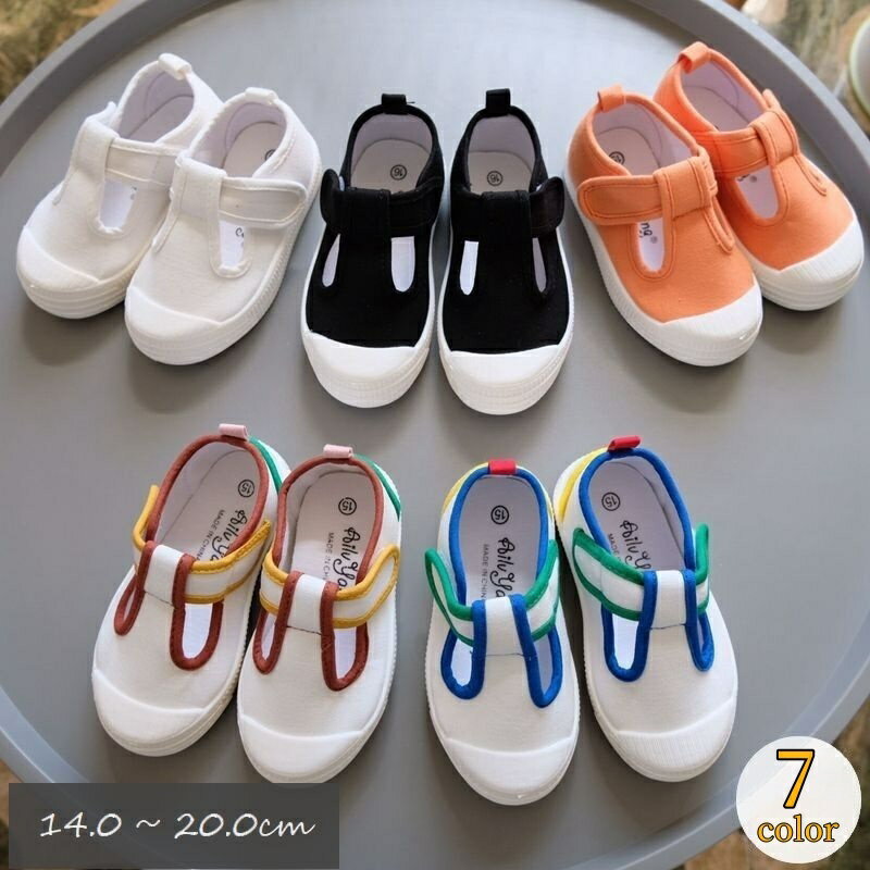 送料無料 スニーカー キッズ ベビー ジュニア 子供用 男の子 女の子 靴 シューズ マジック テープ 無地 キャンバス地 メッシュ Tストラップ 通気性 おしゃれ 通園 通学 ボーイズ ガールズ ホワイト ブラック ピンク ブルー オレンジ イエロー カラフル 白 黒 青 黄色
