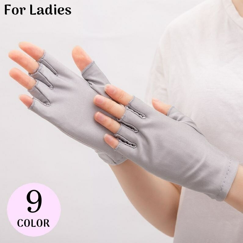 送料無料 手袋 ショートグローブ レディース 指切り 指なし 薄手 スマホ対応 UVケア 紫外線対策 日焼け..