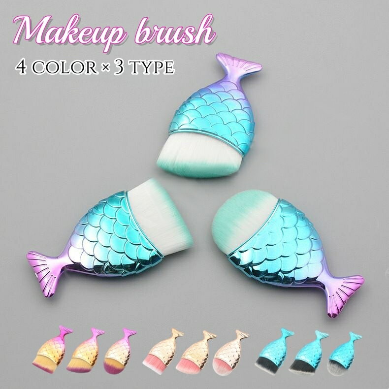 送料無料 メイクブラシ フェイスブラシ 化粧ブラシ コスメ 可愛い コンパクト 携帯 メイクアップ パウ..