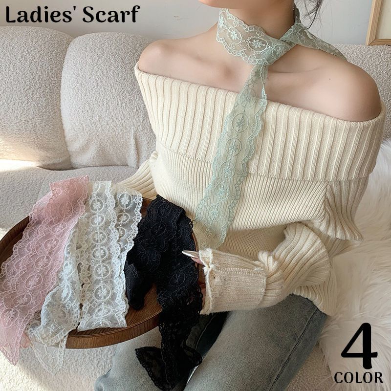 送料無料 スカーフ レディース 総レース ロング 長い 細め 首巻き バッグスカーフ バンダナ リボン ヘアバンド おしゃれ プレゼント ギフト