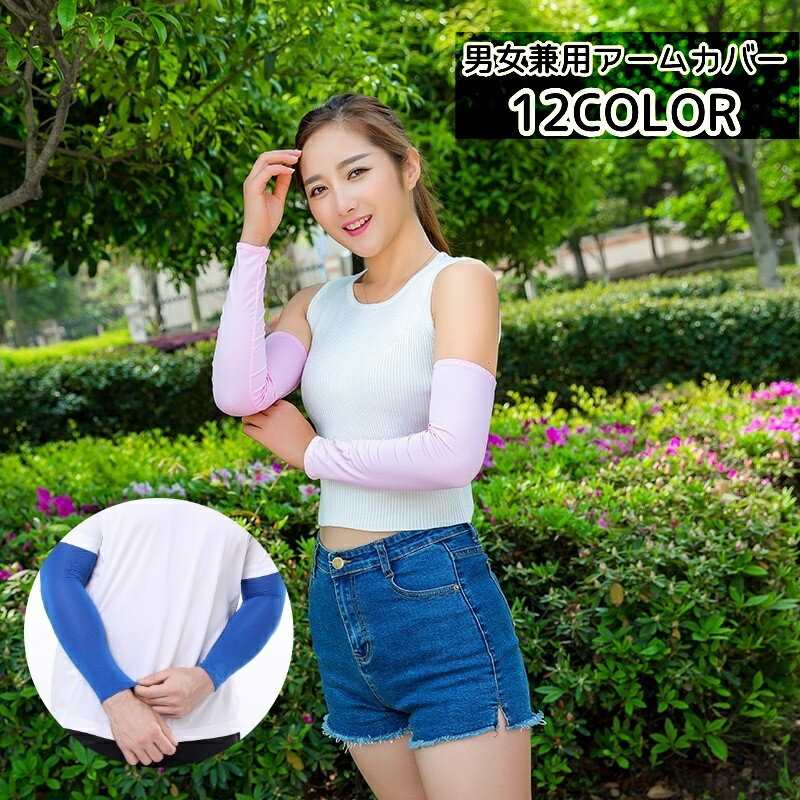 ����̵�� �����५�С� ��ǥ����� ��� ��˥��å��� UV���å� �� ���ݡ��� ���Ƥ��к� ���˥� ���祮�� �����ȥɥ� ����ץ� ̵�� ������� ��...