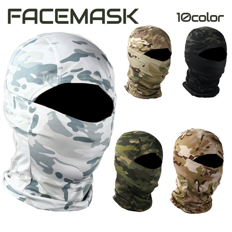 送料無料 フェイスマスク フェイスカバー 目出し帽 バラクラバ フェイスガード ネックカバー 無地 迷彩..