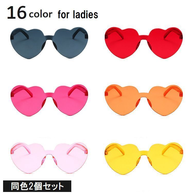 ̵ 󥰥饹 Ʊ2ĥå ϡȷ ǥ  ѡƥ ٥ 糰к  襤 ݥå Х˭ ֥å ԥ...