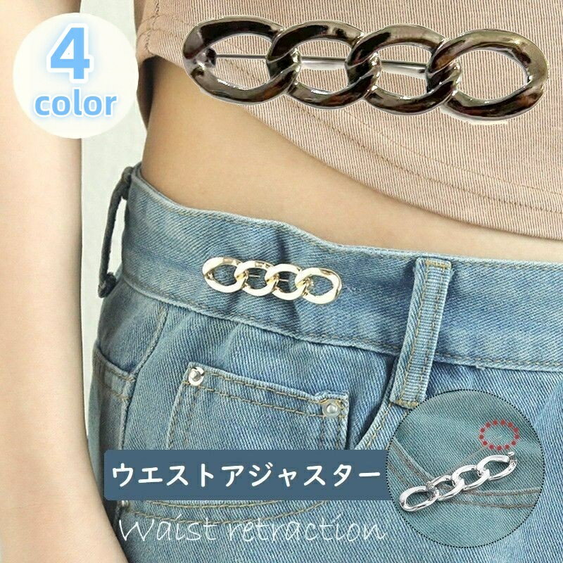 送料無料 ウエストア