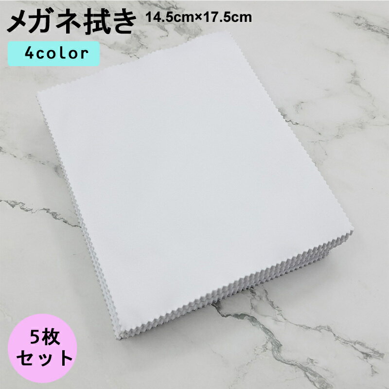 ̵ ᥬͿ ᤬ͤդ ꡼˥󥰥 5祻å ޥեС  վ   ޥ  ѥ ֥å 5...