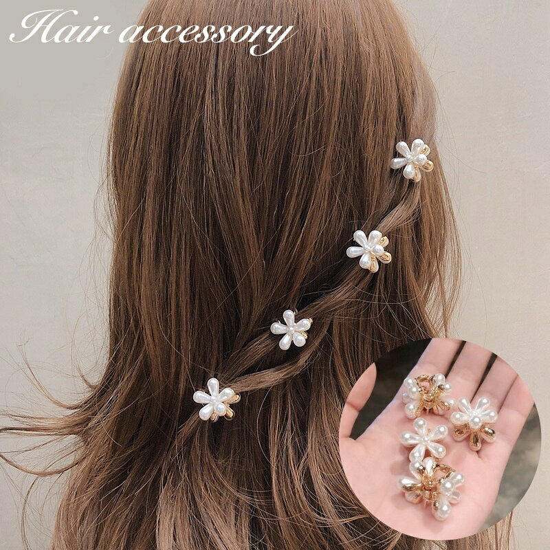 フラワーデザインの可愛いミニバンスクリップです。 前髪を留めたり、ヘアアレンジのアクセントに♪ ※単品での販売となります。 【サイズについて】 画像をご参照ください。 【カラーについて】 生産ロットにより柄の出方や色の濃淡が異なる場合がございます。 お使いのモニターや撮影時の光の加減などにより 画像と実際の商品のカラーが異なる場合もございます。 予告なしにカラーやデザインなどの変更がある場合もございます。