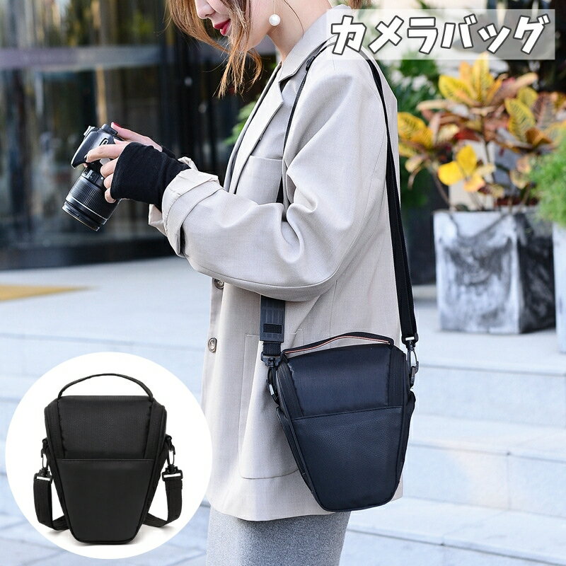 送料無料 カメラバッグ 一眼レフ用 カメラケース ファスナー ハンドストラップ ショルダーストラップ 持ち手付き 肩掛け カメラ収納 レンズ収納 持ち運び シンプル