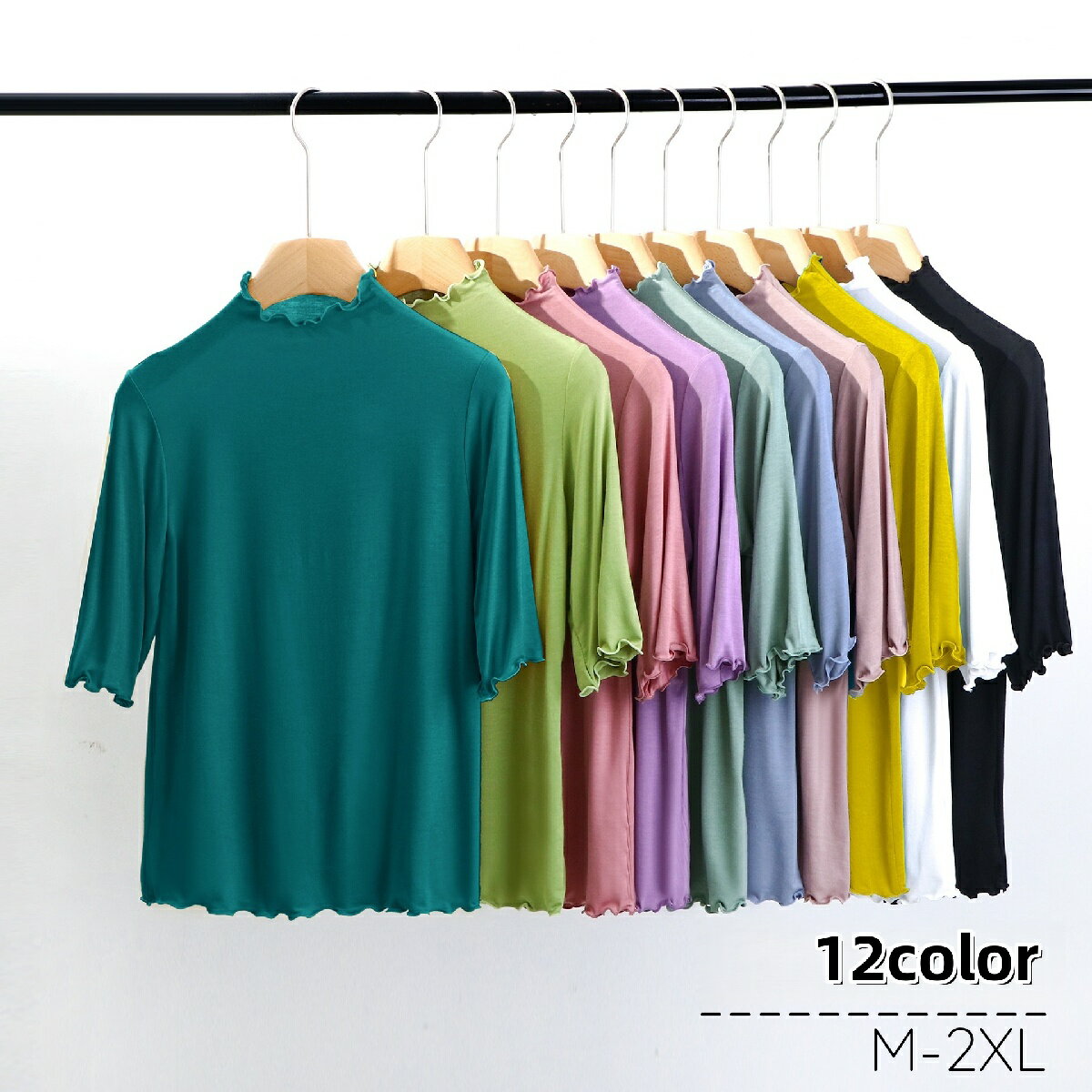 送料無料 カットソー 5分袖 レディース 女性 婦人服 トップス ハイネック ボトルネック 半袖 無地 単色 シンプル 薄手 メロウフリル おしゃれ 大きいサイズ