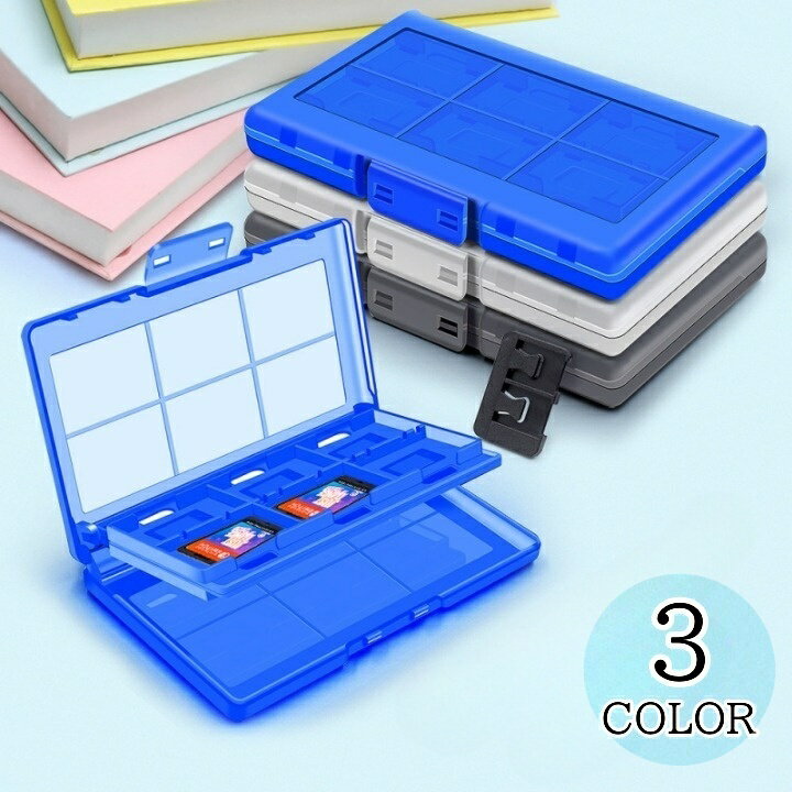 送料無料 カセットケース ゲーム 12枚 カセット switch用 任天堂 ゲームソフト SDカード 収納 ケース プラスチック シンプル ポータブル 持ち運び...