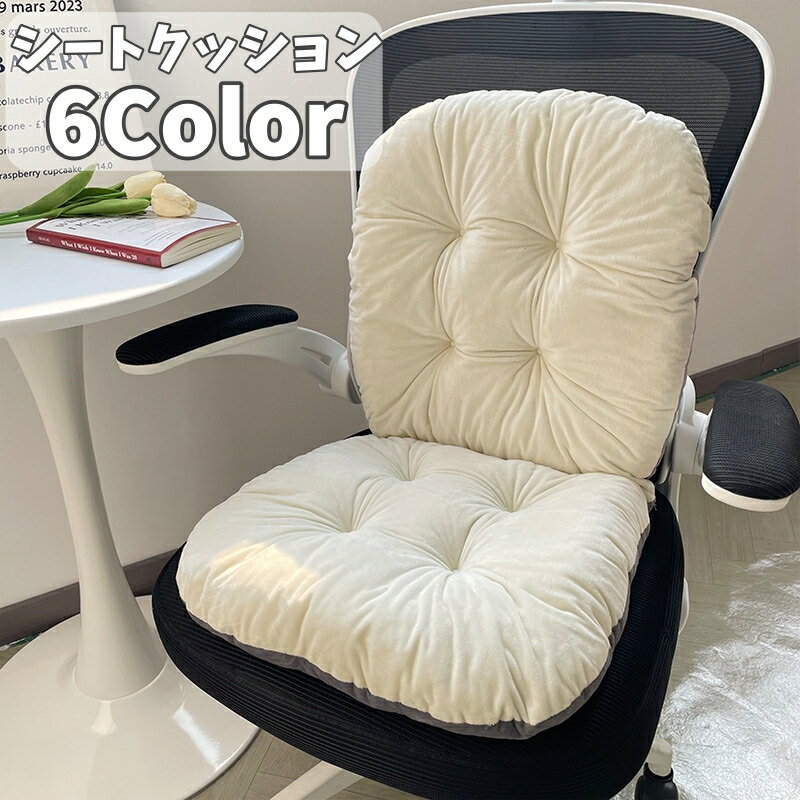 Other - 送料無料 シートクッション チェアクッション クッションチェア チェアパッド 背もたれ ゴムバンド 座布団 座椅子 座面クッション ふわふわ モコモコ 暖かい かわいい おしゃれ 防寒対策