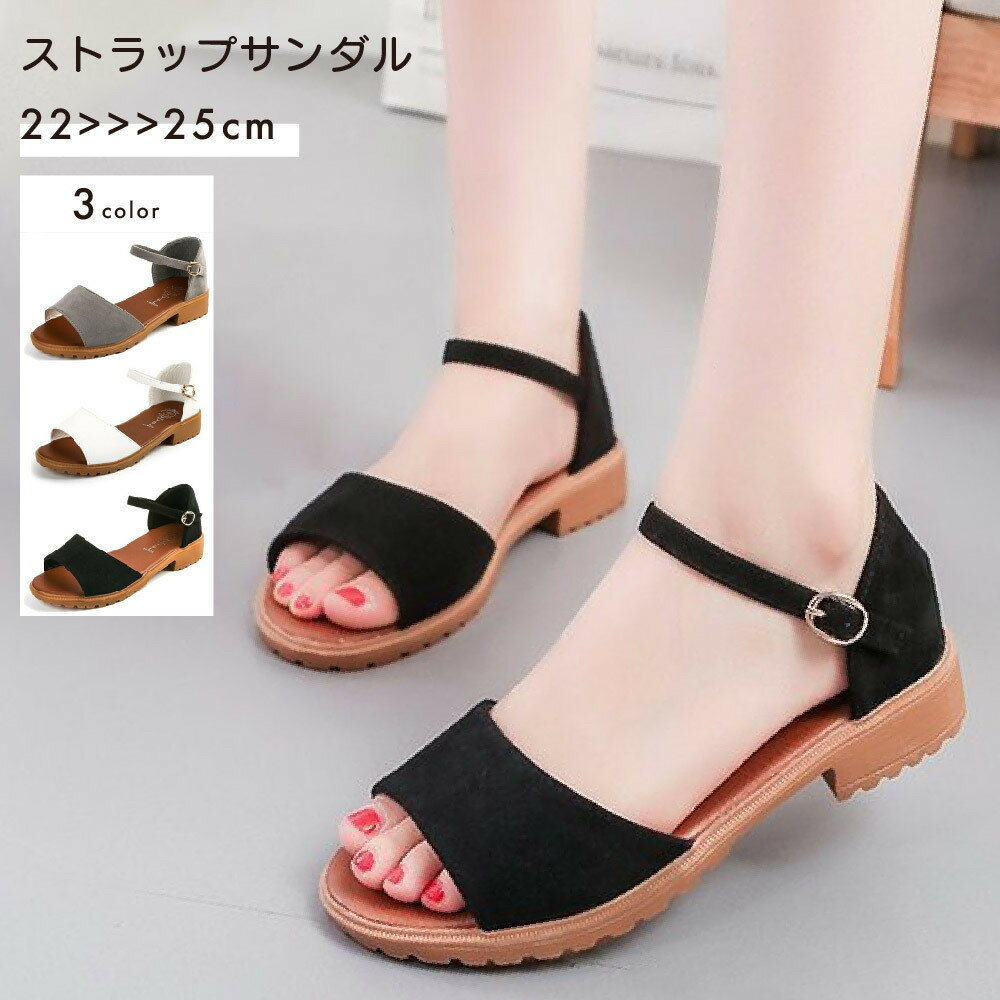 送料無料 サンダル レ