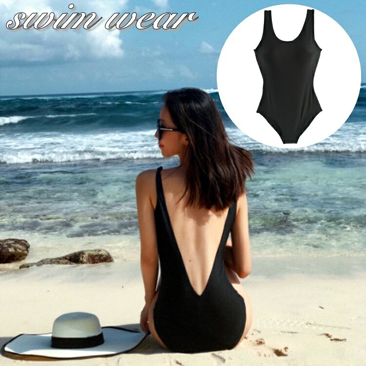 送料無料 水着 スイムウェア ワンピースタイプ レディース 女性 Uネック バックレス バックオープン 背..