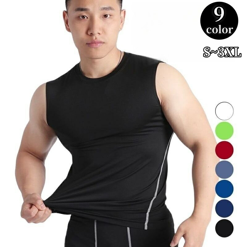 送料無料 スポーツウエア スポーツインナー ノースリーブ メンズ 男性用 トップス 吸湿 速乾 通気性 ラ..