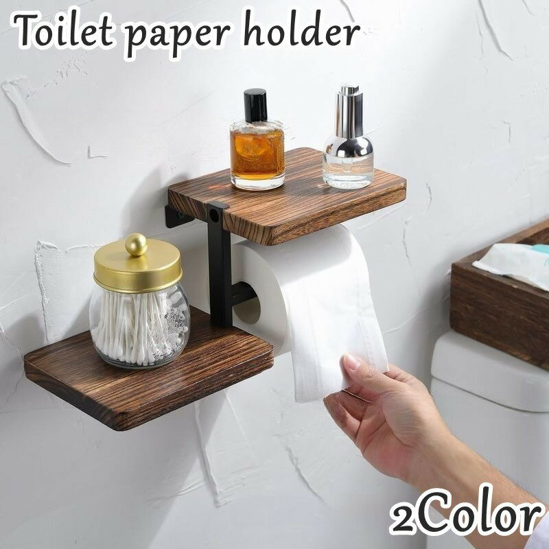 送料無料 トイレットペーパーホルダー タオルホルダー タオルラック タオル掛け 壁収納ラック 小物置き 木製 木目 天板 トレー 飾り棚 高見え ネジ固定 ウォールシェルフ トイレットペーパー シンプル ナチュラル おしゃれ 高級感 アンティーク調 大人 かっこいい モダン