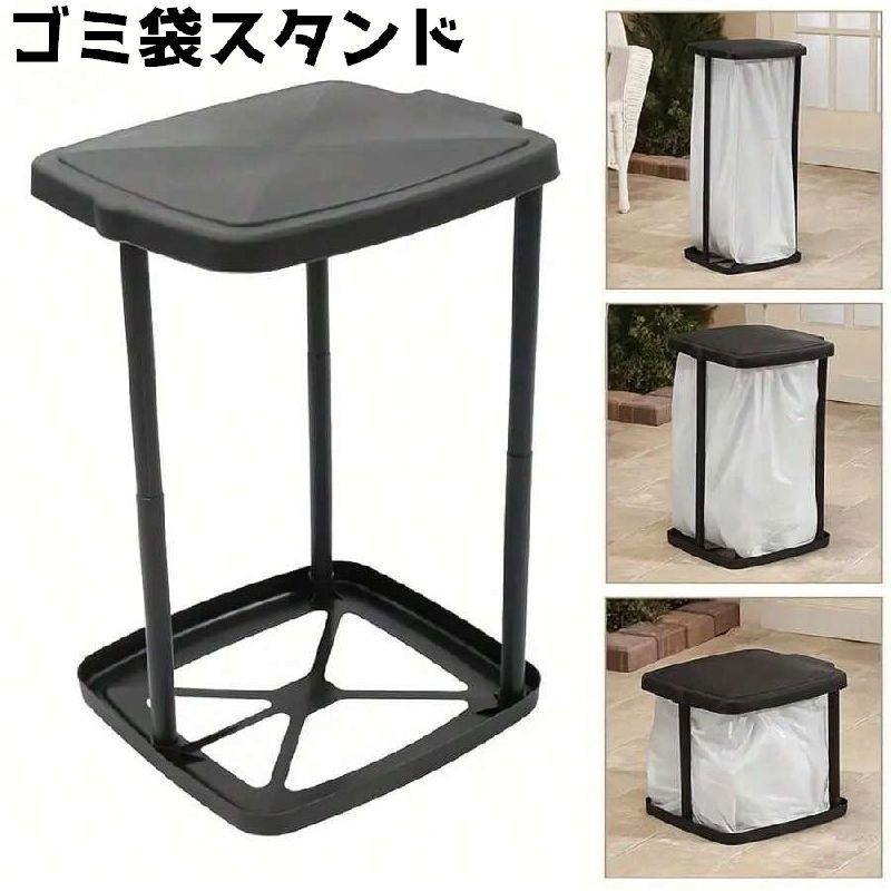 樂天商城 - 送料無料 ゴミ袋スタンド ゴミ袋ホルダー キャンプ アウトドア 台所 キッチン ダストホルダー 高さ調節 スタンド シンプル 折りたたみ