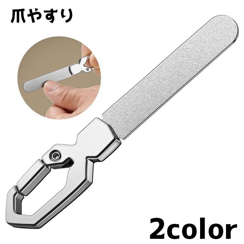 送料無料 爪やすり 爪磨き ネイルファイル ネイルケア 爪ケア用品 爪とぎ 磨く ヤスリ フック ネイルシ..
