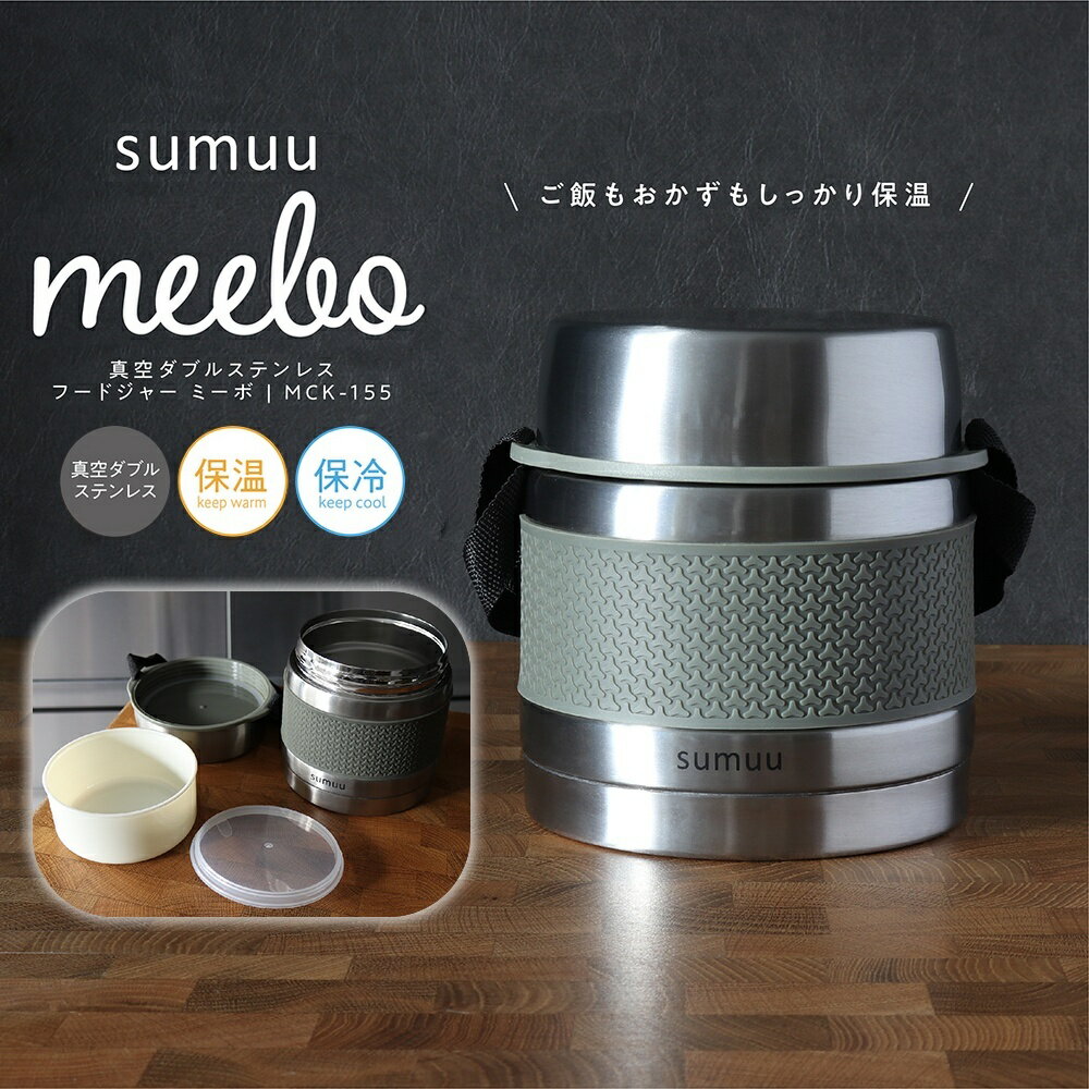 ����̵�� �� sumuu ���० �� ������ 850ml 2�ʼ� �ݲ� ���� �ա��ɥ��㡼 ��� ����Ȣ �������㡼 Ч �ݲ����� �ȥ졼�դ� ���ȥ�å� ...