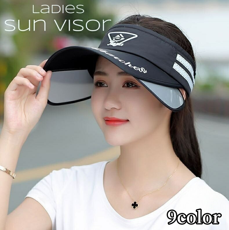 送料無料 サンバイザー レディース 女性用 帽子 キャップ つば広 バイカラー 配色 ロゴ 紐付き おしゃれ 日よけ 紫外線対策 UV対策 自転車 ゴルフ アウトドア お出かけ 婦人用 カラバリ豊富 ライン モノトーン ブラック ホワイト ピンク ブルー 黒 白 青 水色
