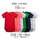 送料無料 ロンパース ベビー 赤ちゃん 女の子 男の子 トップス 半袖 丸首 ラウンドネック スナップボタン 総柄 無地 ピンク ブラック ホワイト ハート ボ...