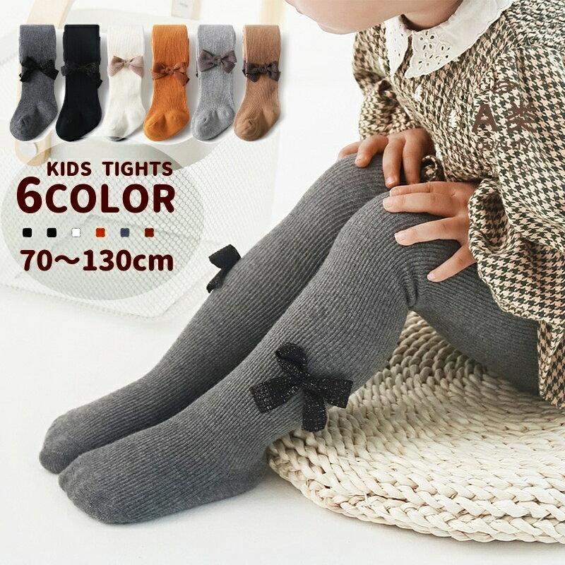 送料無料 タイツ リブニット キッズ ベビー 子供 赤ちゃん 幼児 女の子 足首リボン レッグウェア かわ..