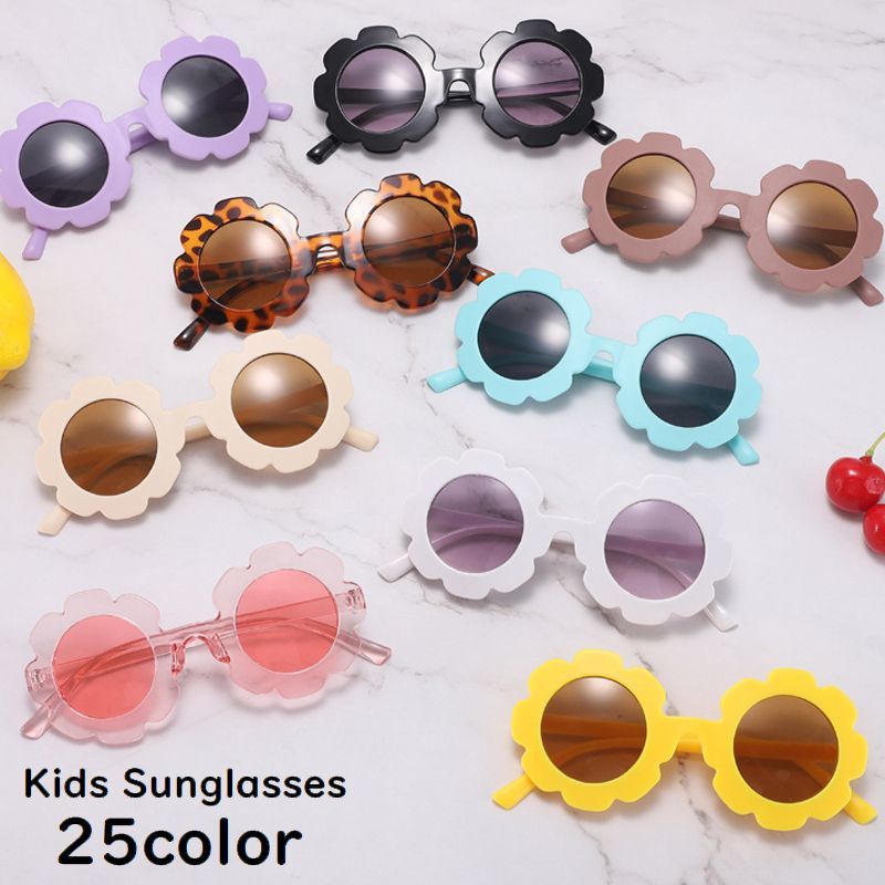 送料無料 サングラス キッズ 子供 男の子 女の子 花 フラワー ラウンド型 カラーレンズ 色付きレンズ ..