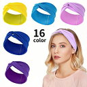 送料無料 ヘアバンド ヘッドバンド ヘアターバン レディース 女性用 ヘアアクセサリー 幅広 クロス 髪飾り 髪留め ヘアアレンジ シンプル 無地 単色 可愛い...