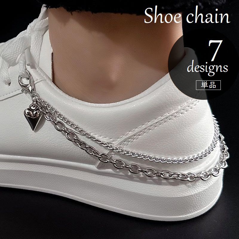 送料無料 シューチェーン 靴用アクセサリー 単品 靴装飾 鎖 パール調ビーズ フック付 シューチャーム ..