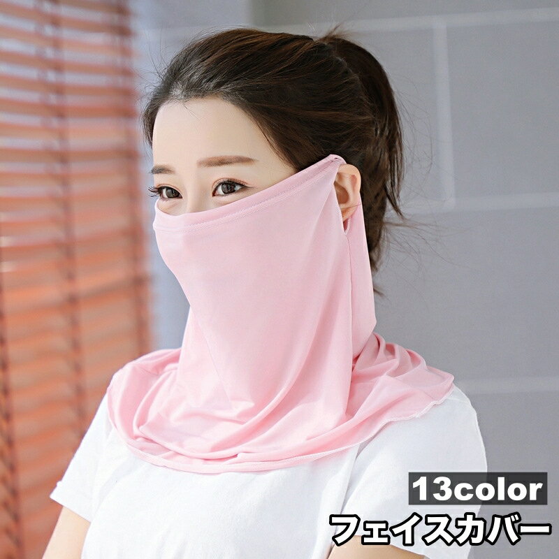 ����̵�� �ե��������С� �ե������ޥ��� �ͥå����С� ��ǥ����� ���� ���Ƥ��ɻ� UV���� Ǯ����к� ���褱�ޥ��� �糰�����å� ����ץ� ������� ����...