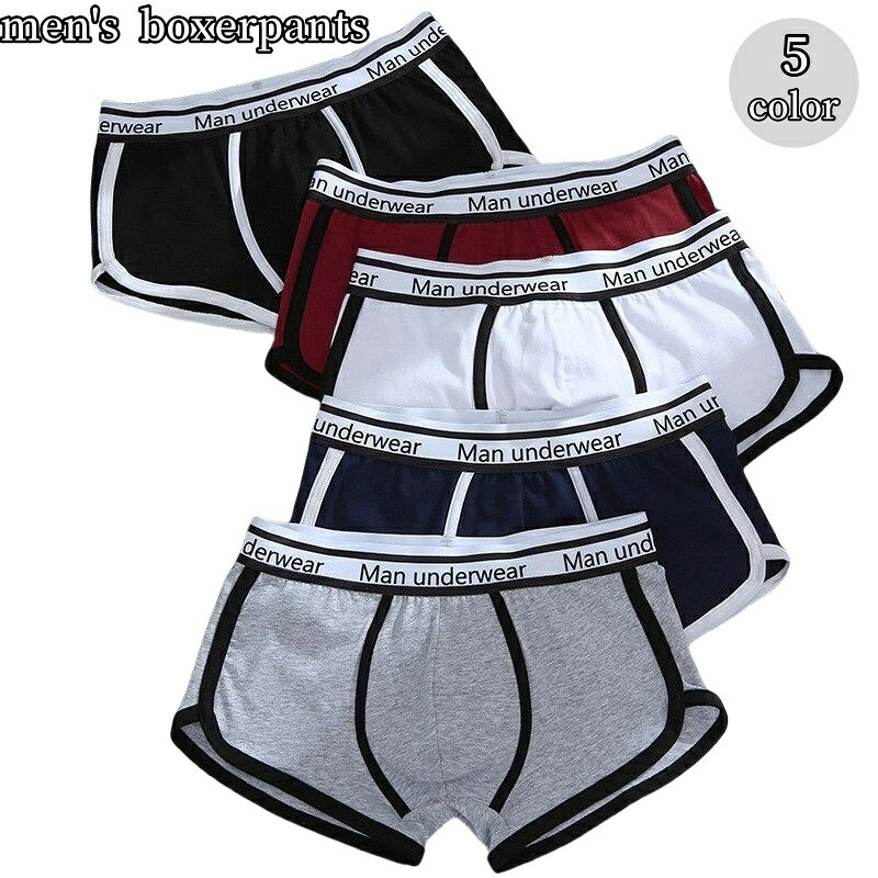送料無料 ボクサーパンツ メンズ 男性用下着 インナー 無地 ロゴ 立体 バイカラー ライン シンプル お..