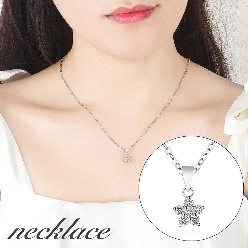送料無料 ネックレス レディース 女性用 アクセサリー フラワー お花 チェーン 小ぶり ラインストーン キラキラ シンプル シルバーカラー お洒落 おしゃれ ...