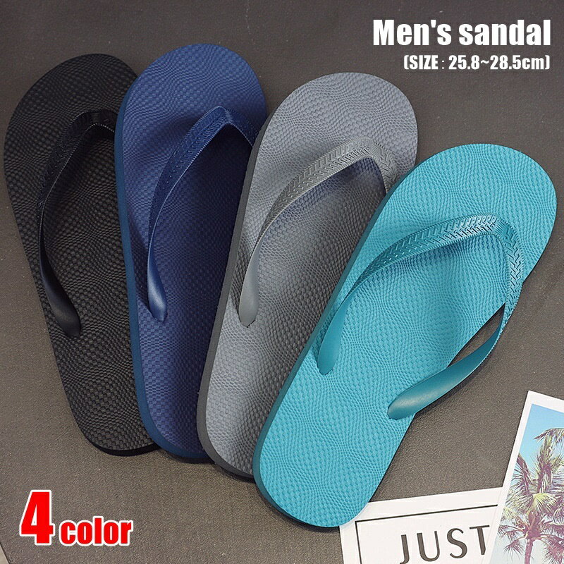 送料無料 ビーチサンダル トングサンダル フラットサンダル メンズ 男性 シューズ 靴 防水 防滑 無地 ブラック グレー ネイビー シンプル カジュアル クール かっこいい おしゃれ 海水浴 プール レジャー 夏