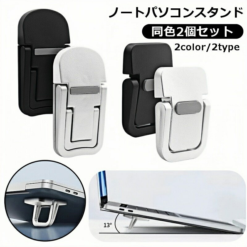 ����̵�� �Ρ��ȥѥ����󥹥���� 2�ĥ��å� �Ρ���PC ����Ĵ�� ���� �������� ����ѥ��� ���� ���ߤ� ��Ǯ �ޤꤿ���� ��������