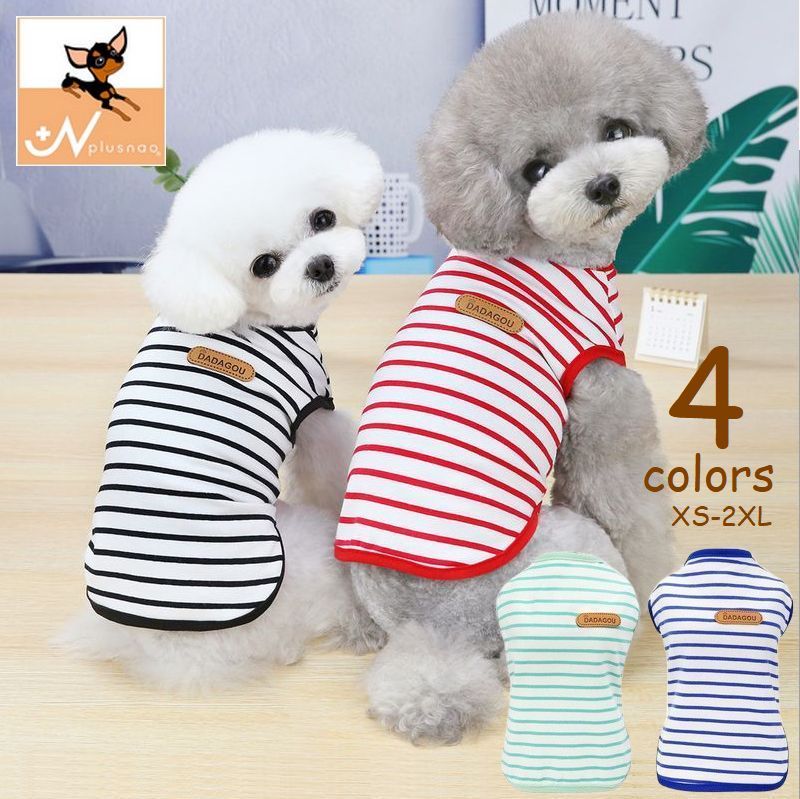 送料無料 ペット服 タンクトップ ドッグウエア キャットウエア ノースリーブ ボーダー 犬 猫 小型犬 ラウンドネック プルオーバー 袖なし 春夏 お散歩 お出掛け 汚れ対策 日よけ