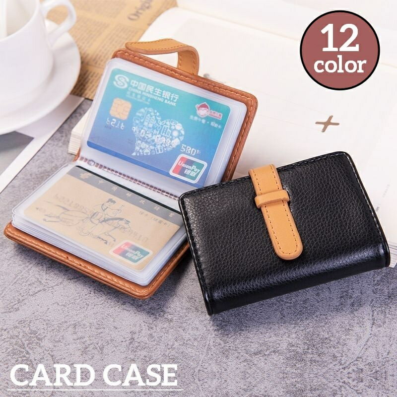 送料無料 カードケース カード入れ カードホルダー 手帳型 26枚収納 レディース メンズ 男女兼用 フェイクレザー 無地 コンパクト シンプル おしゃれ プレゼント カラバリ豊富