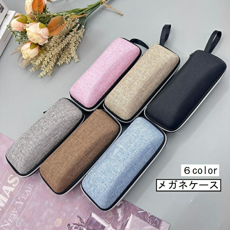 送料無料 メガネケース 眼鏡ケース 眼鏡入れ 雑貨 ファスナー ジッパー サングラス 収納 おしゃれ カラバリ豊富 ピンク(4)