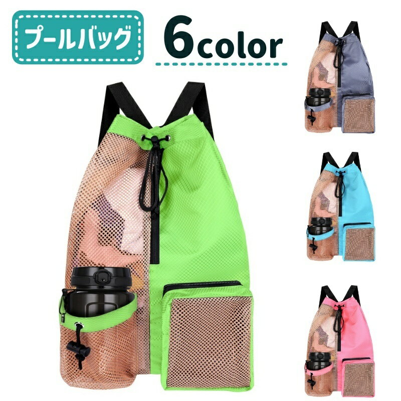 楽天市場】stussy ナップサック（バックパック・リュック｜スポーツ