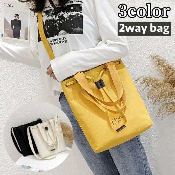 送料無料 2wayバッグ ショルダーバッ