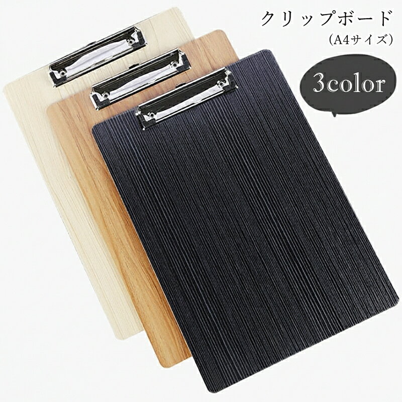 楽天市場】下敷き a4（クリップボード｜クリップ・結束用具）：文房具