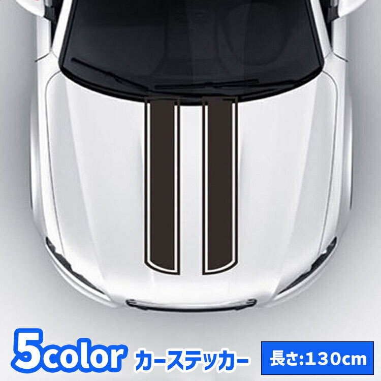 送料無料 カーステッカー 車用ステッカー シール 自動車用品 カー用品...(2)