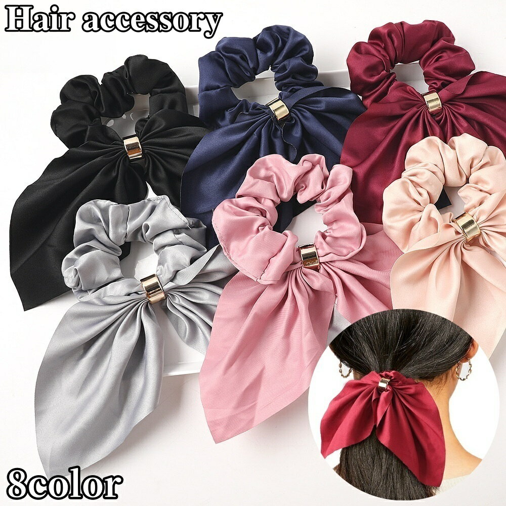送料無料 シュシュ ヘアゴム 髪ゴム ヘアアクセサリー レディース 女性 リボンシュシュ 髪留め 髪飾り ..