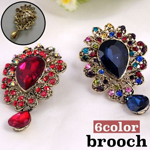 送料無料 ブローチ ピンブローチ レディース 女性 アクセサリー ドロップ型 雫 しずく型 ラインストーン キラキラ 華やか おしゃれ かわいい お出かけ セレ...