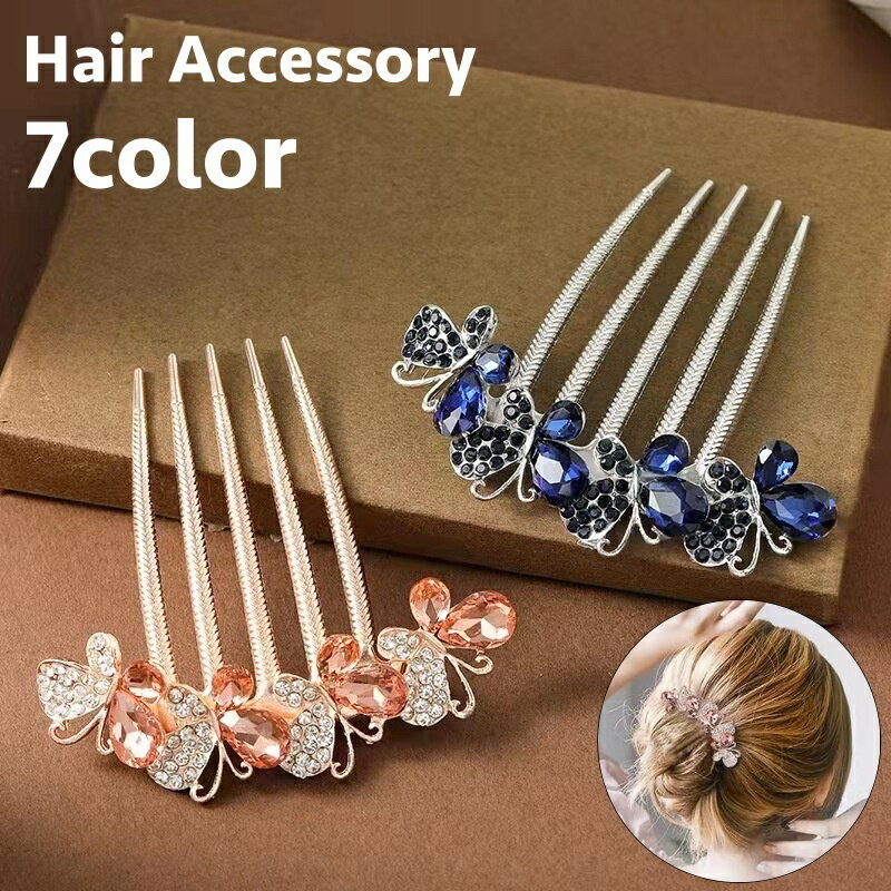 送料無料 コーム ヘアコーム レディース 女性 ヘアアクセサリー 髪飾り ビジュー キラキラ ラインストーン 蝶々 上品 きれいめ ゴージャス かわいい おしゃ...